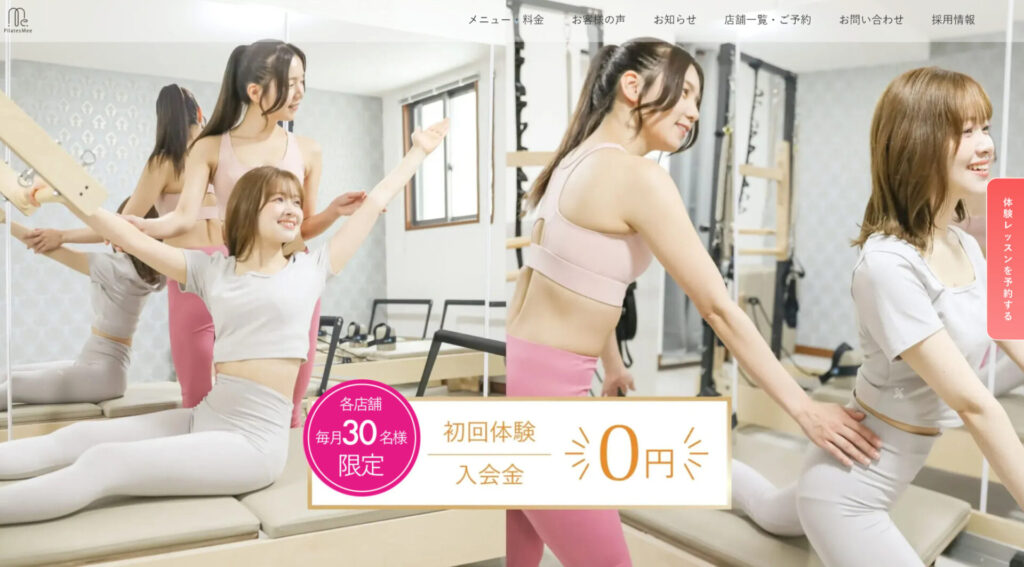 PilatesMee 恵比寿